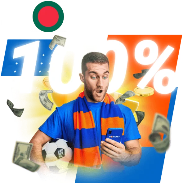 Mostbet BD বোনাস