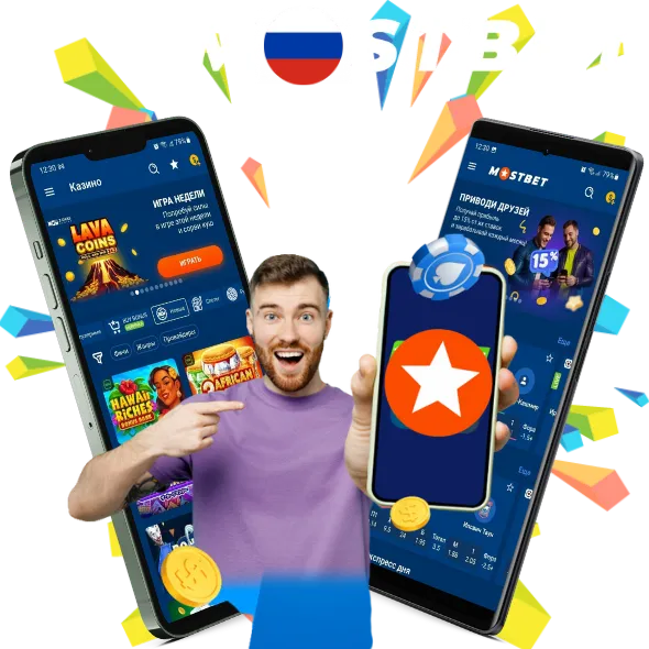 приложение Android iOS