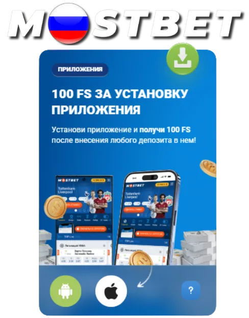 100 бесплатных вращений FS